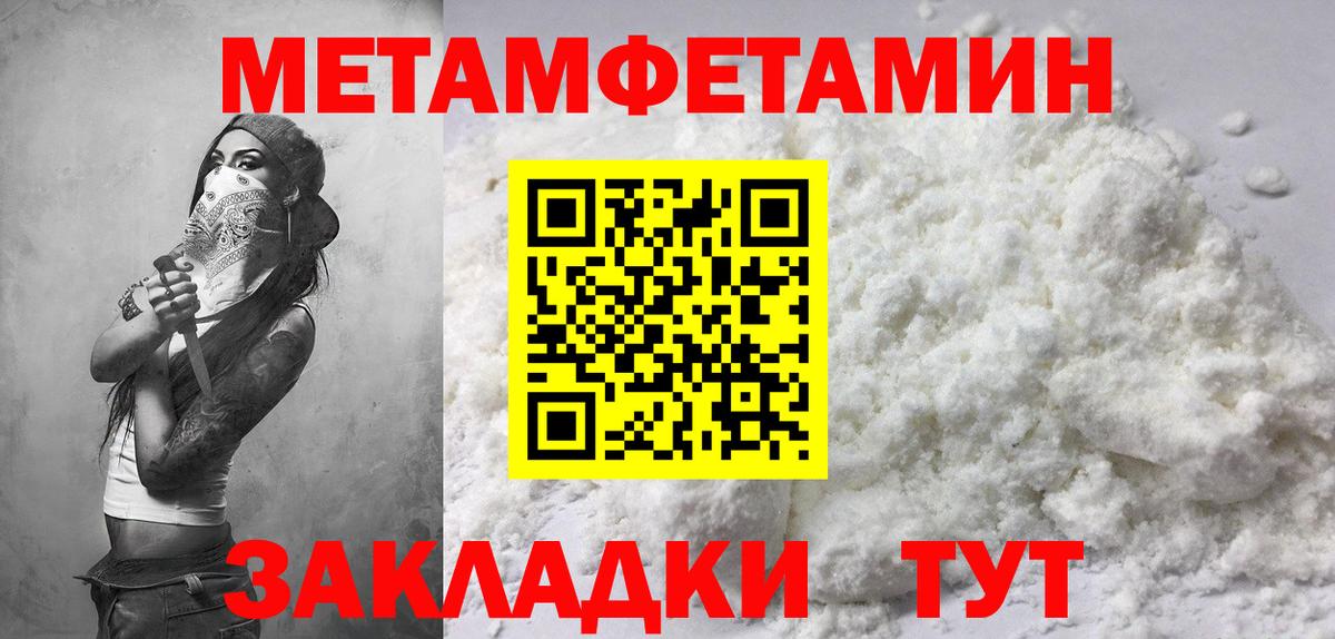 Амфетамин  Вход с VPN  АМФЕТАМИН  Киров  АМФ Premium 