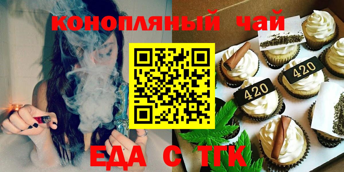 МЕФ кристаллы  КОКАИН  НБОМе  ГАШИШ  Киров  АМФЕТАМИН   Вход с VPN 