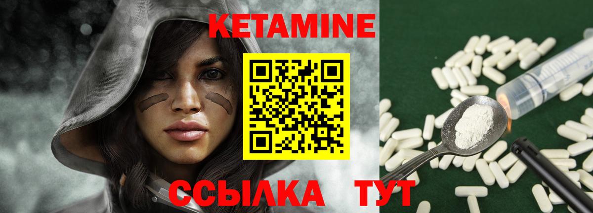 КЕТАМИН VHQ  mega зеркало  КЕТАМИН ketamine  Киров  сайты даркнета Telegram  Вход с VPN 