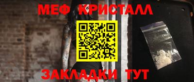 соль ск Комсомольск-на-Амуре