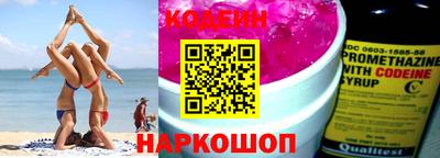 соль ск Комсомольск-на-Амуре