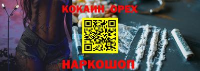 соль ск Комсомольск-на-Амуре