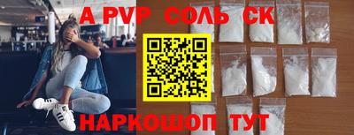 mdma Конаково