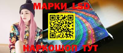 мескалин Краснознаменск