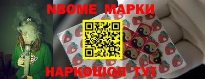 каннабис Краснокаменск