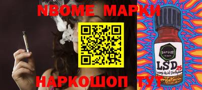 марки lsd Коммунар