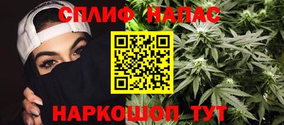 мескалин Краснознаменск