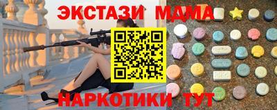 mdma Конаково