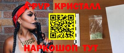 соль ск Комсомольск-на-Амуре