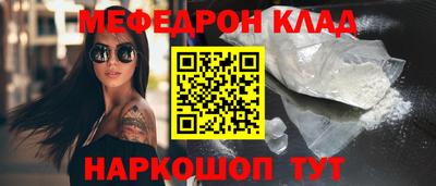 mdma Конаково