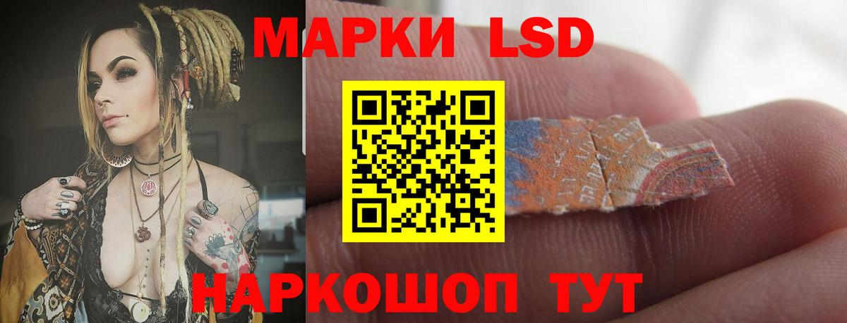Киров  mega как войти  Вход с VPN  ЛСД экстази кислота 