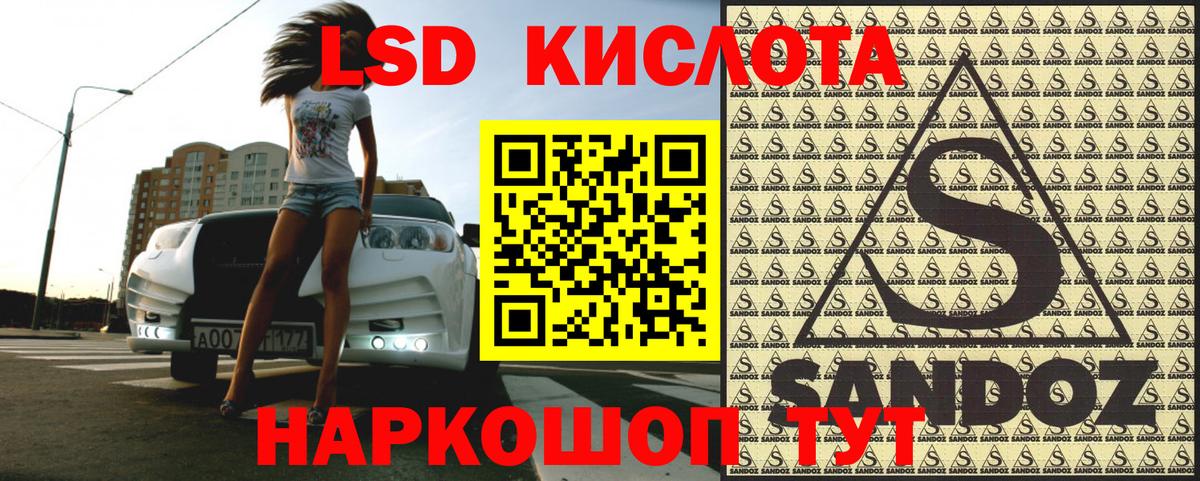Марки 25I-NBOMe 1500мкг  Вход с VPN  Марки 25I-NBOMe 1500мкг  Киров 
