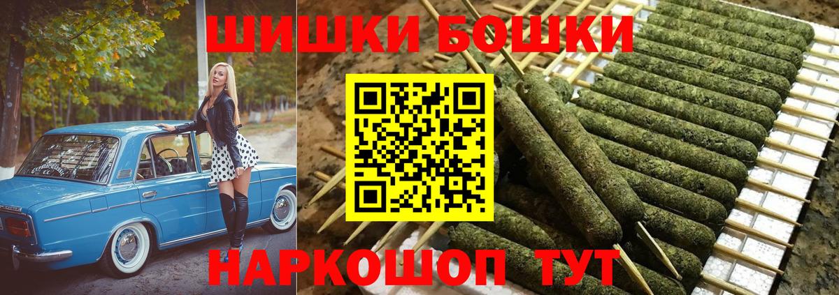 Бошки марихуана THC 21% Киров